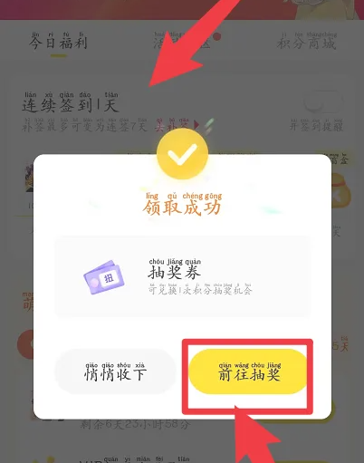 谜妹漫画 2026最新版(图4)