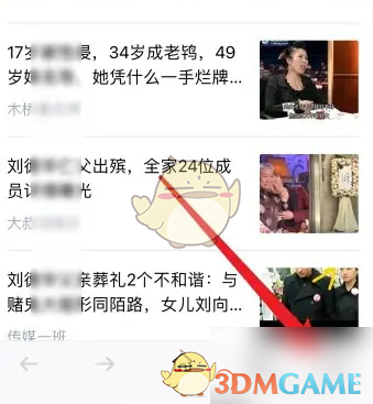 火狐浏览器 2026最新版(图2)