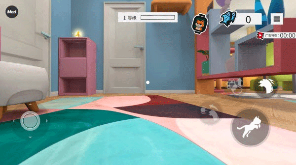 I Am Cat 2026最新版(图3)