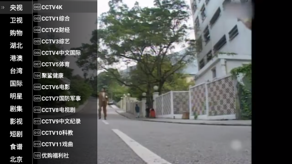 星火海外版 2026最新版(图3)