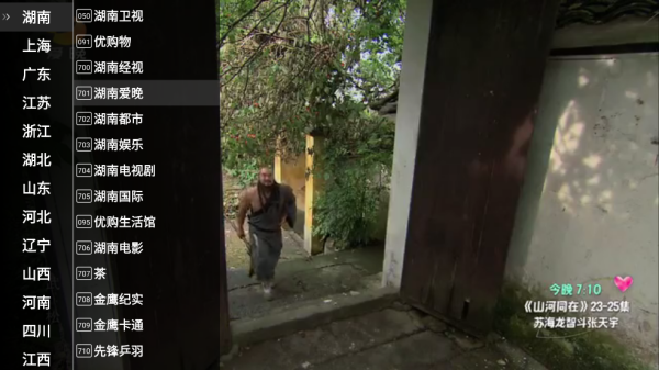 星火海外版 2026最新版(图1)