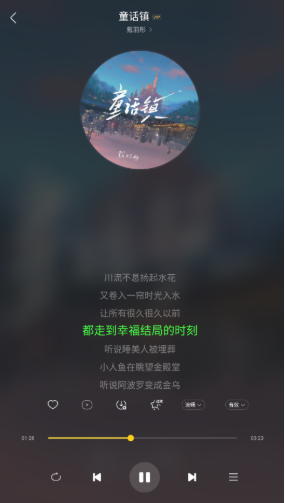 神秘音乐免费版