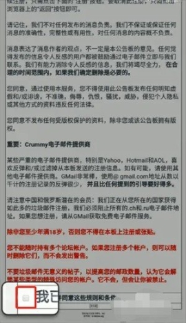 E站 2026最新版(图4)