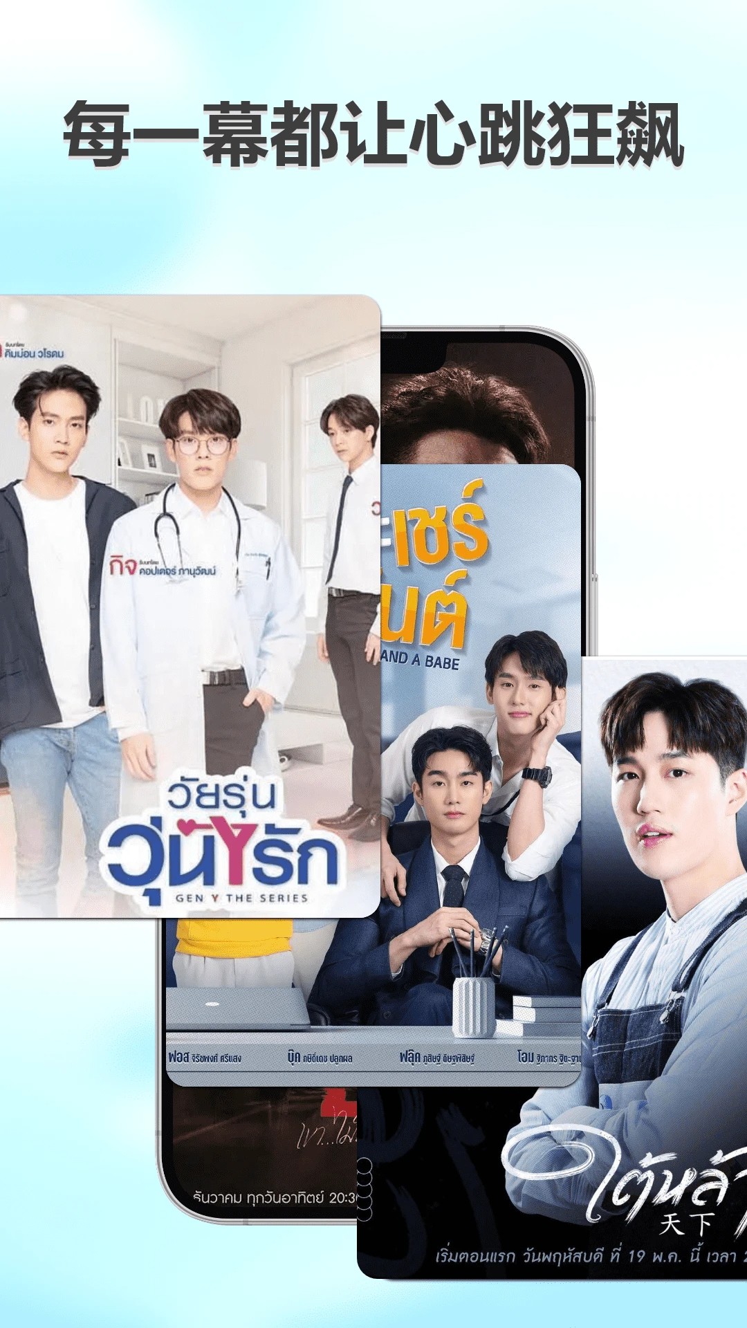 天府泰剧 全集完整版(图1)