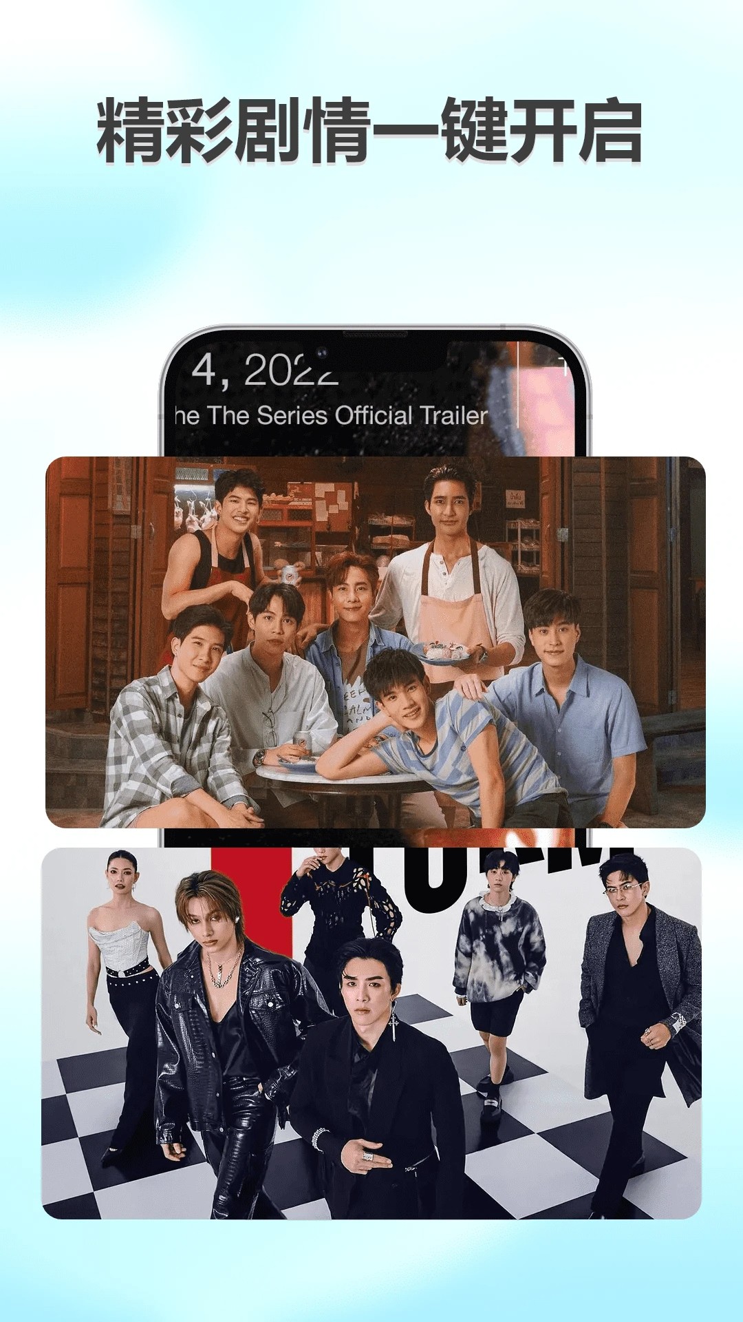 天府泰剧 全集完整版