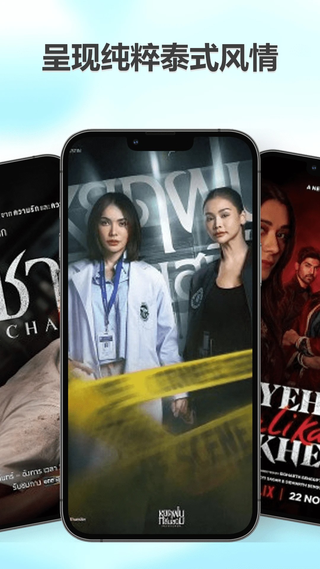 天府泰剧 全集完整版