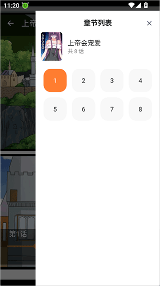 囧次元 2026官网入口(图10)