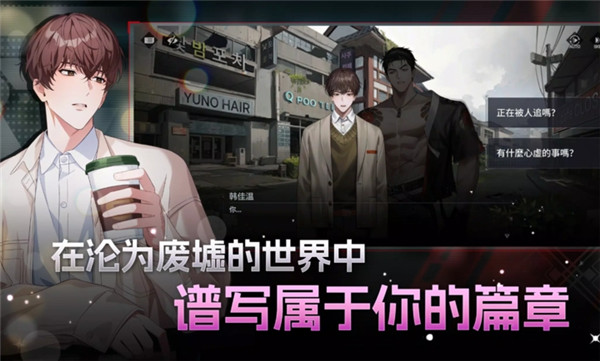 零始之门 2.0最新版