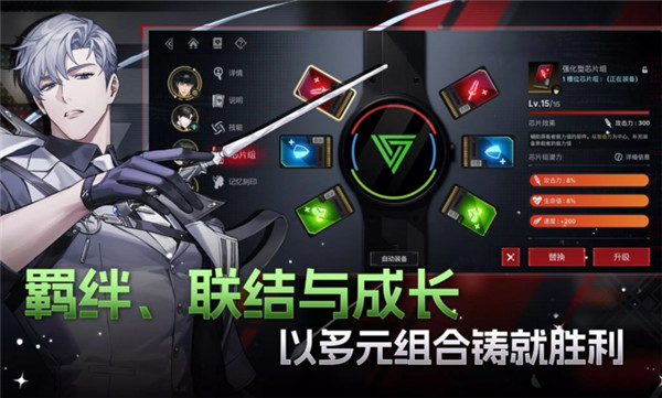 零始之门 2.0最新版