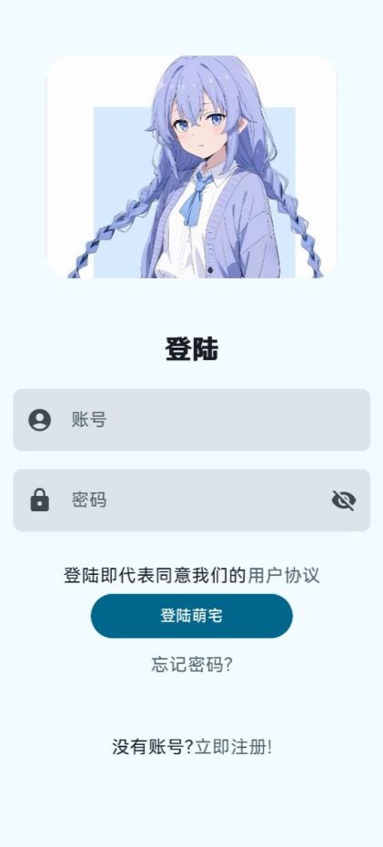 萌宅社区游戏库 正版