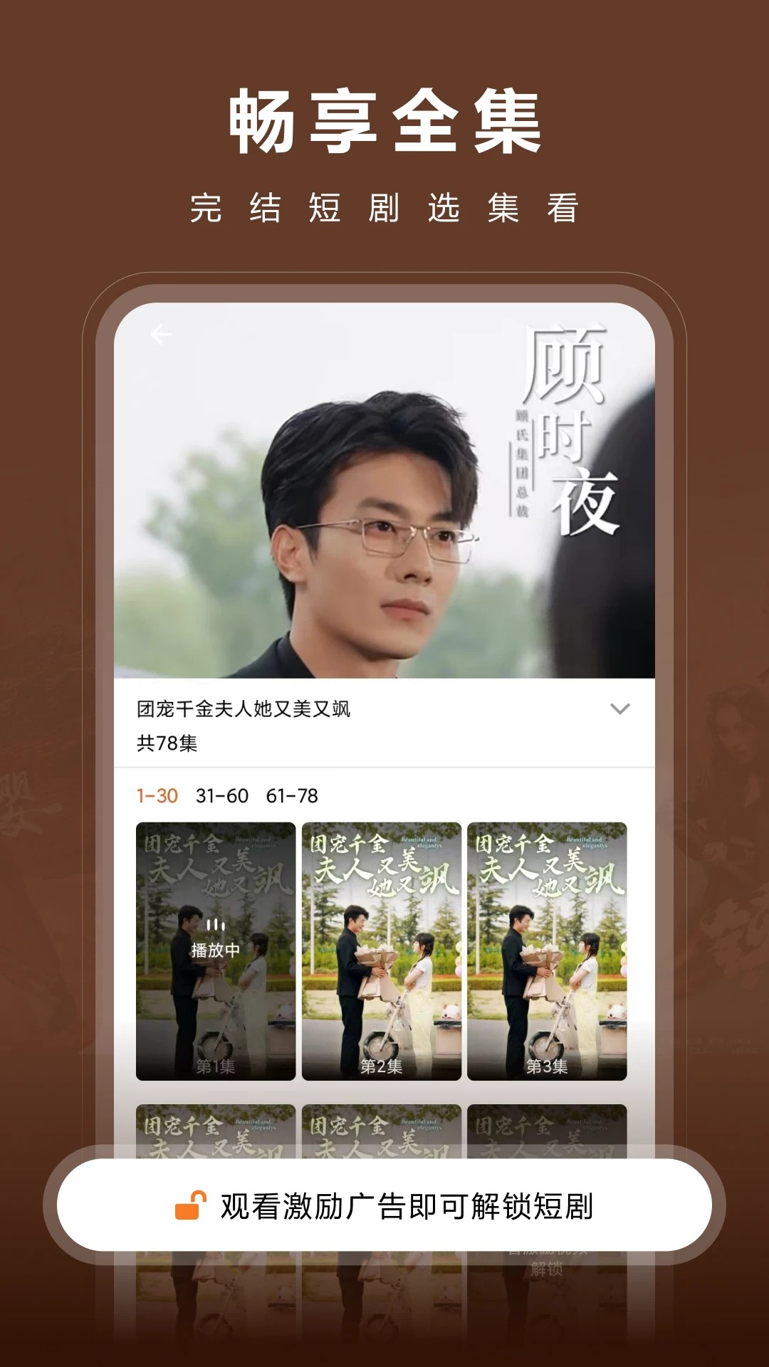 咱有礼剧场 安卓版