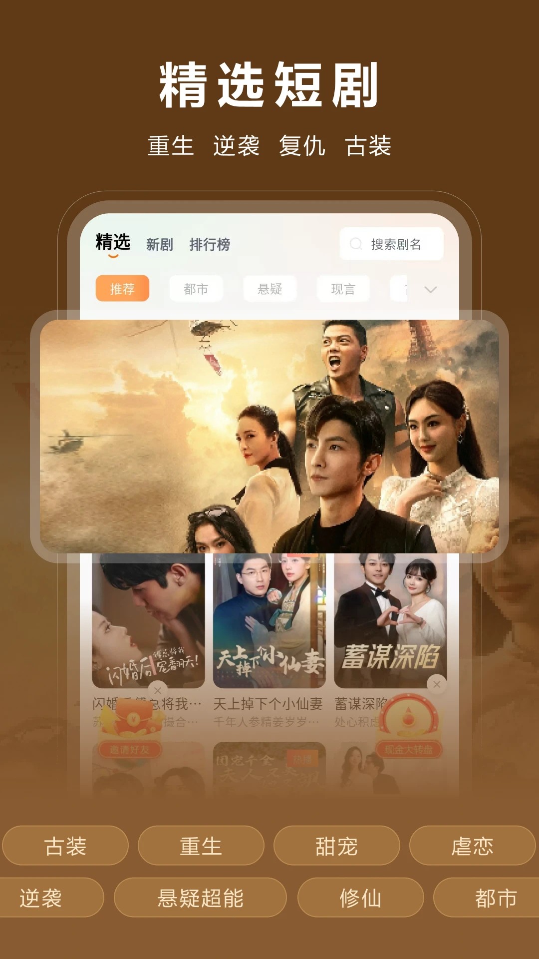 咱有礼剧场 安卓版(图1)