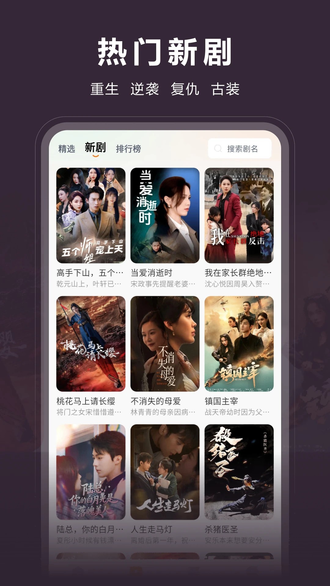 咱有礼剧场 安卓版