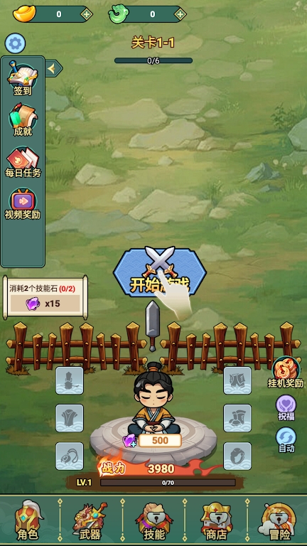 
我的飞剑会拐弯