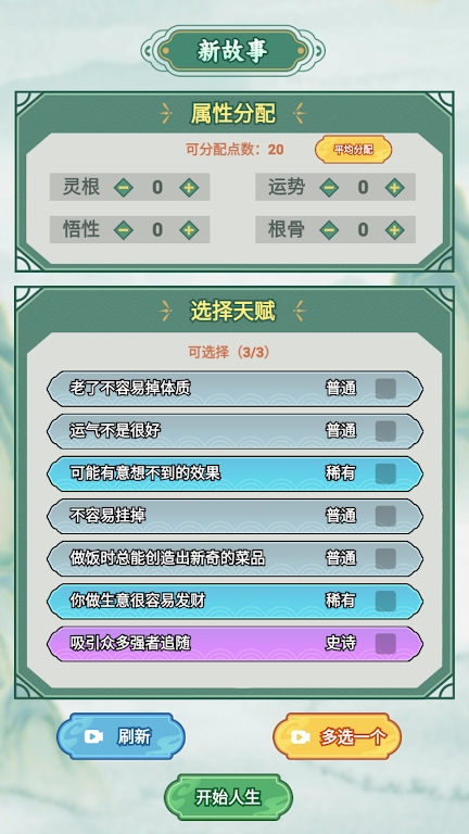 
我的飞剑会拐弯