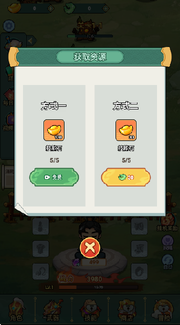 我的飞剑会拐弯