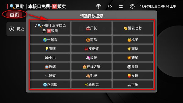 小苹果 1.6.1官方正版(图5)