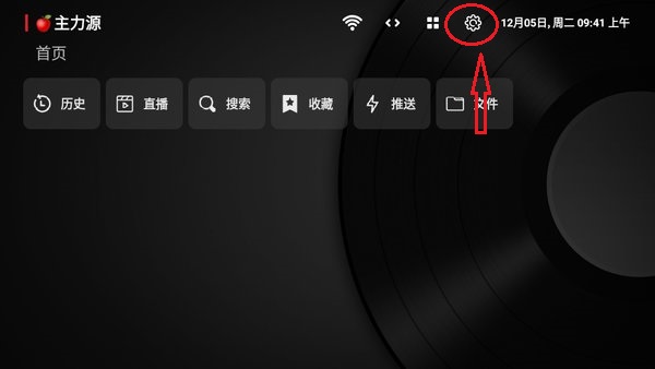 小苹果 1.6.1官方正版(图3)