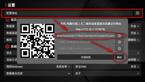 小苹果 1.6.1官方正版(图4)