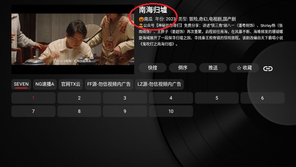 小苹果 1.6.1官方正版(图6)