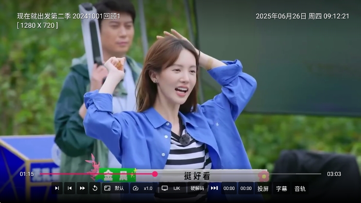 小苹果 1.6.1官方正版