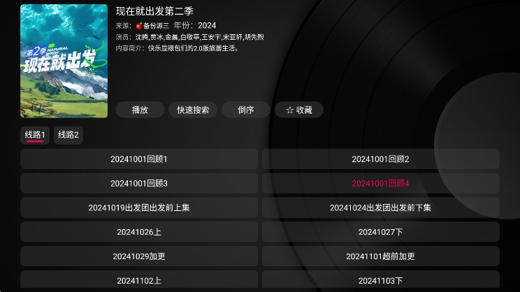 小苹果 1.6.1官方正版