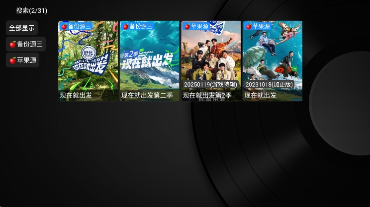 小苹果 1.6.1官方正版