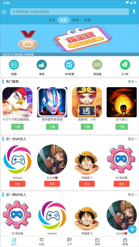 软天空 2026最新版(图2)