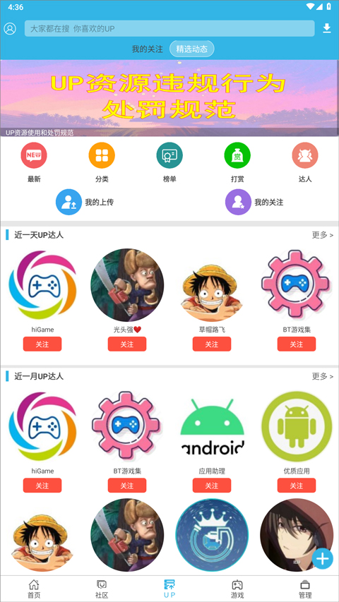 软天空 2026最新版(图4)