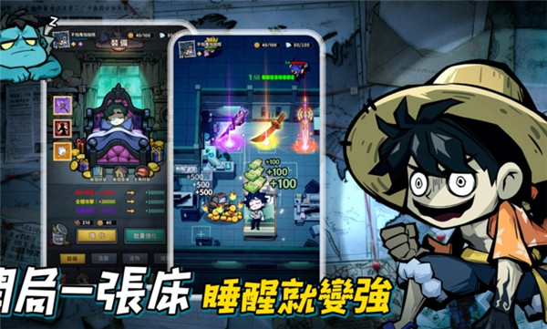 英雄来搞鬼房间保卫战(图2)