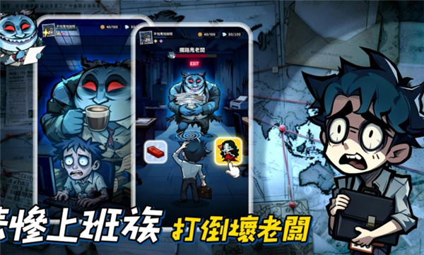 
英雄来搞鬼房间保卫战