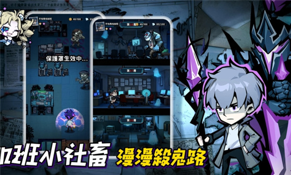 英雄来搞鬼房间保卫战(图1)