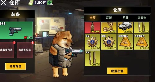 
修勾逃生巨人危机 无限金币