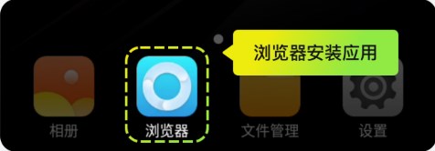 嗖嗖云手机 网页版(图3)