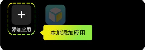 嗖嗖云手机 网页版(图2)