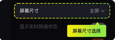 嗖嗖云手机 网页版(图5)