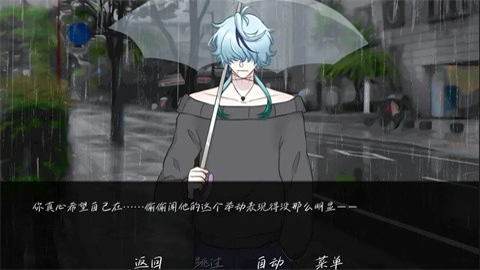 雨中的执念 中文版(图3)