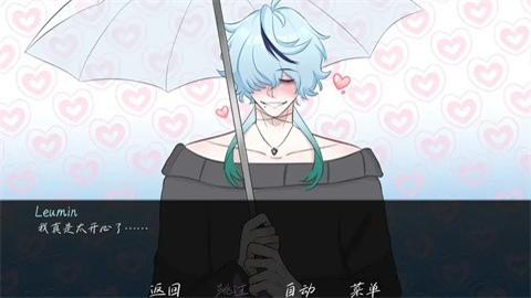 雨中的执念 中文版(图2)