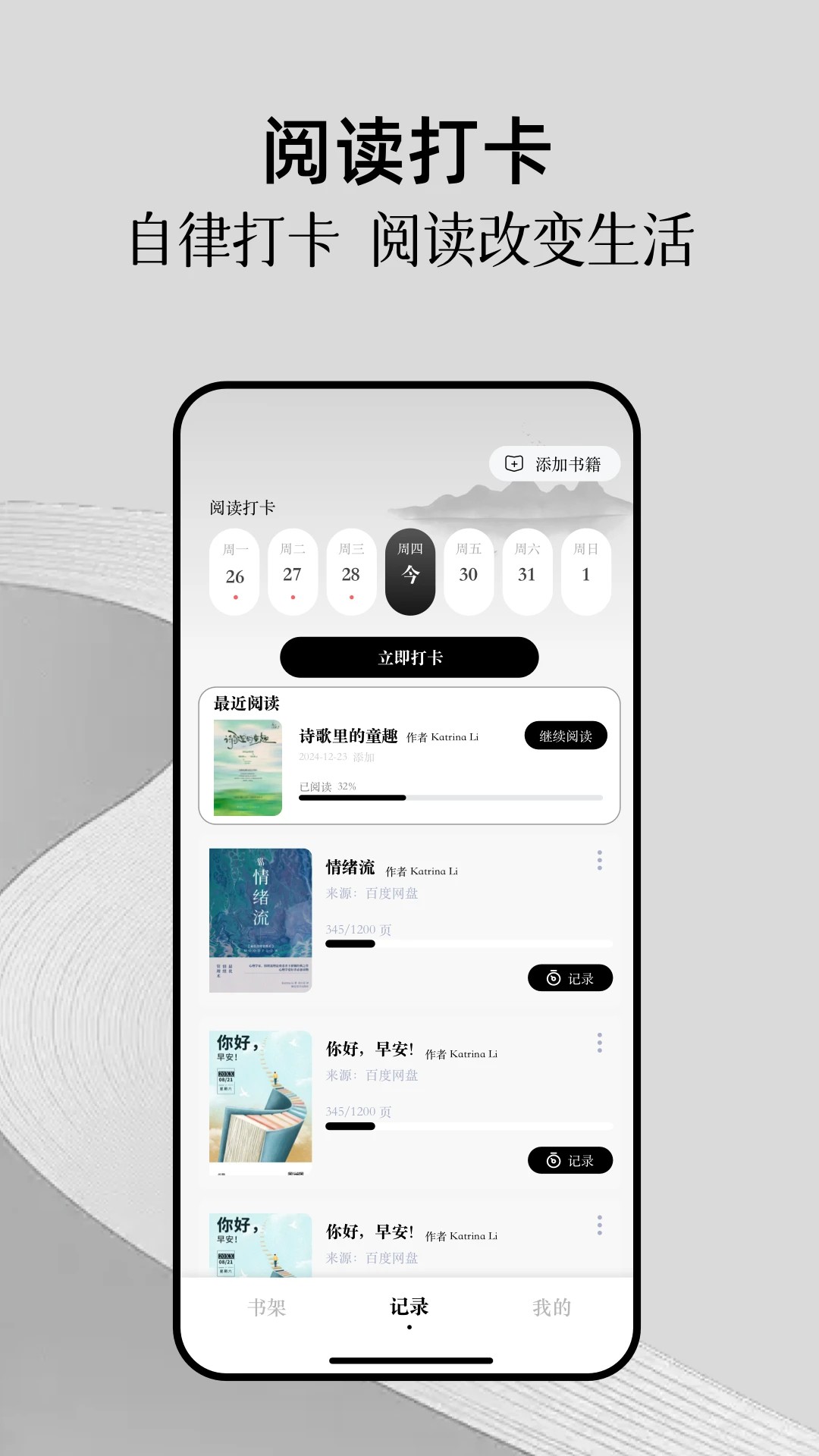 全民追书 官网入口(图1)