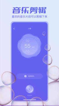 天天畅听 官网版