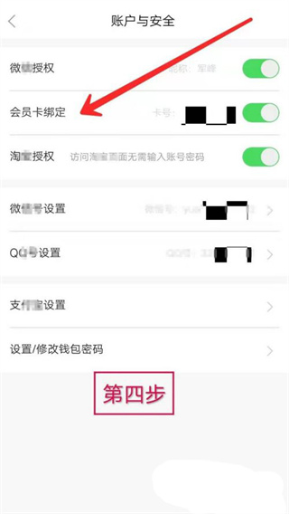 蜂鸟部落商城app 下载安装(图8)