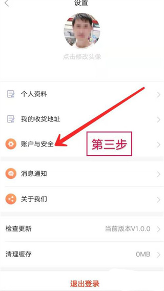 蜂鸟部落商城app 下载安装(图5)