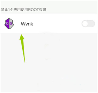 GG修改器 2026最新版(图3)