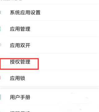 GG修改器 2026最新版(图2)