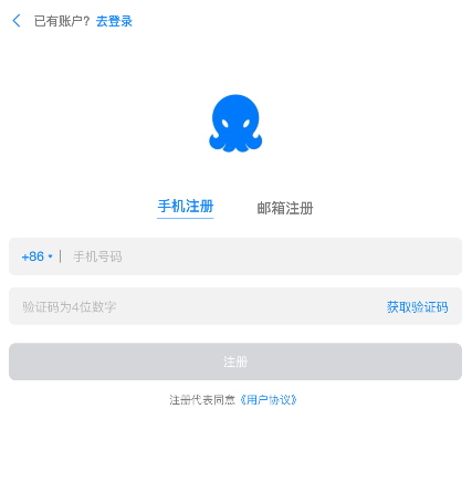 68聊天 2026最新版(图3)