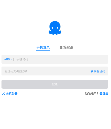 68聊天 2026最新版(图2)