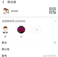 任小聊 2026最新版(图2)