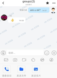 任小聊 2026最新版(图3)