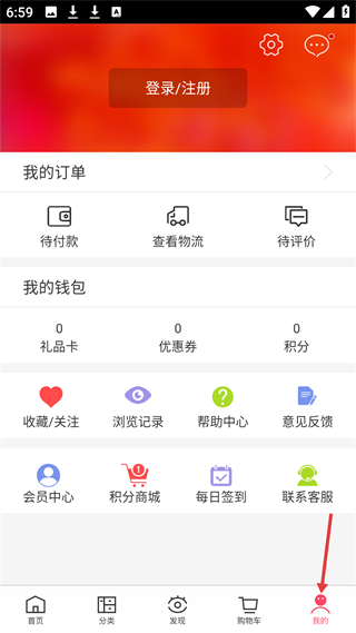 优购时尚商城(图5)