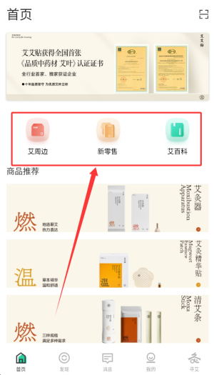 来艾 官方下载最新版(图4)